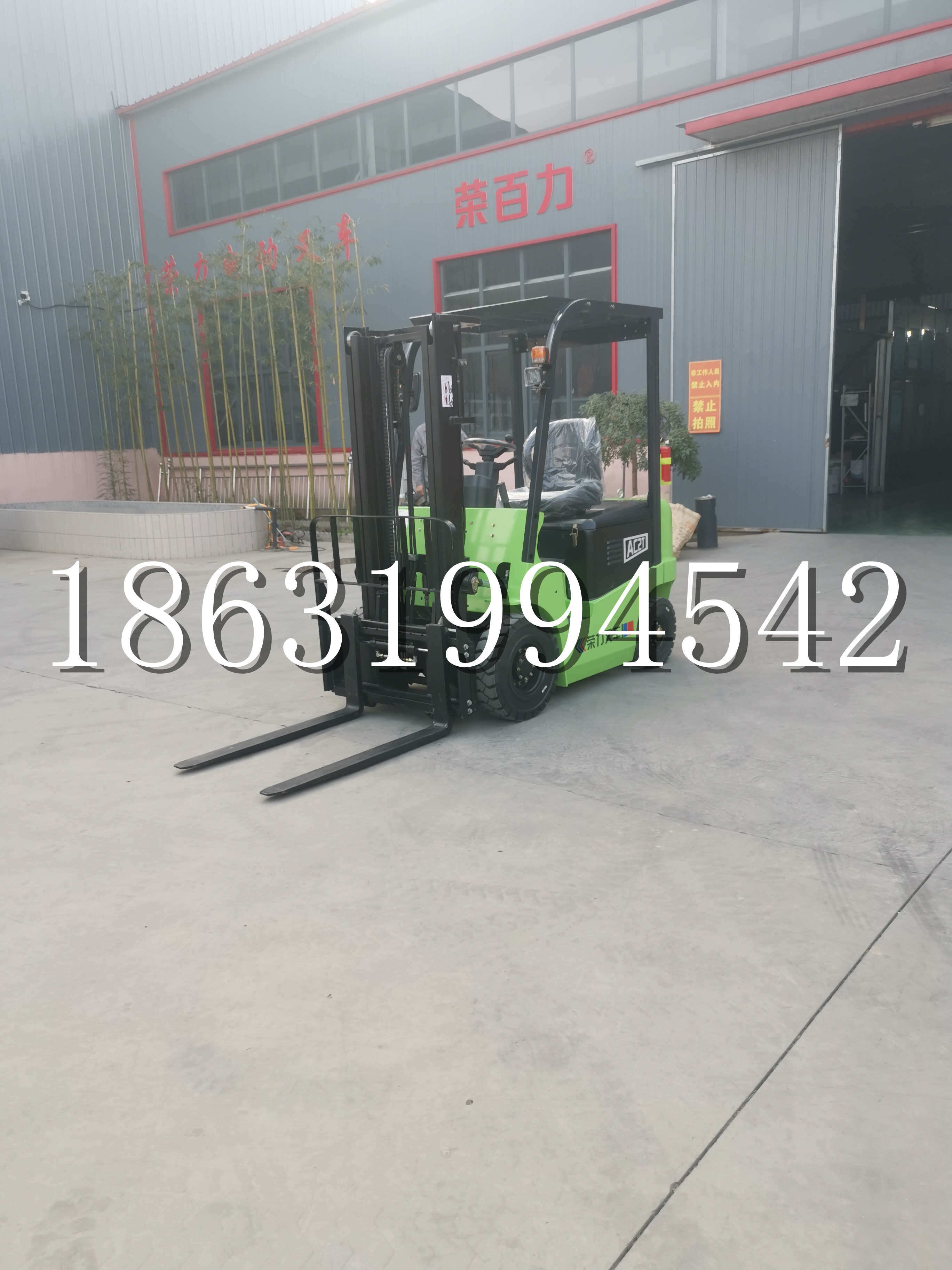 宝坻区优程2.5吨站驾式全电动液压搬运车3吨电动叉车锂电池托盘铲车地牛